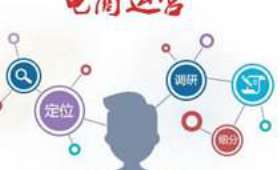 直播电商,新零售时代的变革与挑战 直播电商,新零售时代的变革与挑战