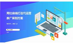 小步大胜,以小博大的媒体力量 小步大胜,以小博大的媒体力量